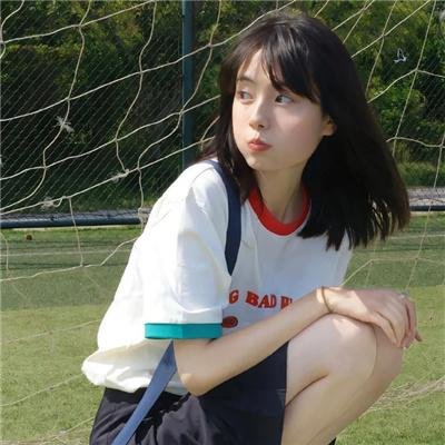 亲爱的别担心